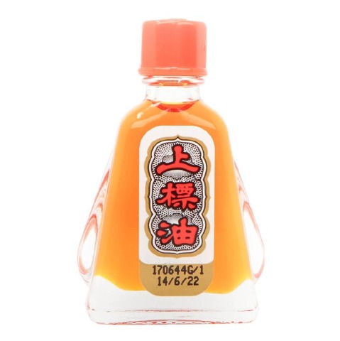 1 - Siang Pure Oil - 7 cc Formula 1, 15 ml