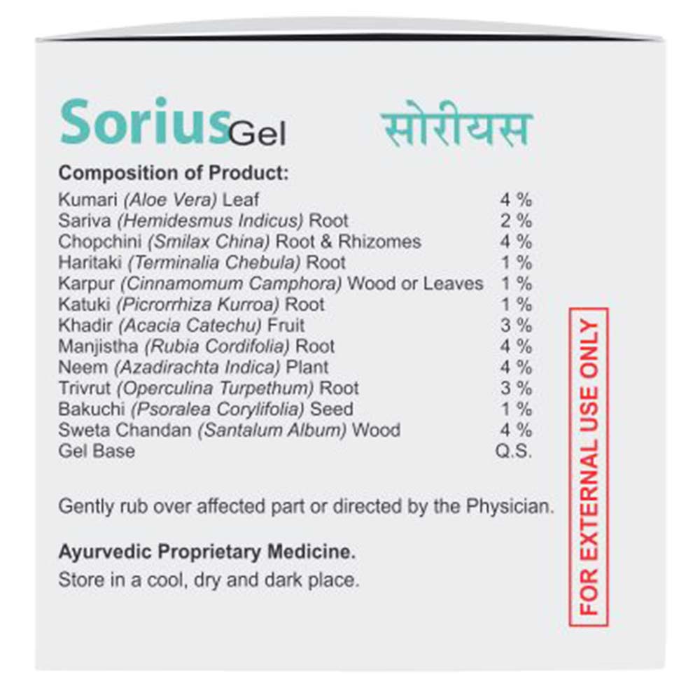 Maximaa Proyurveda Sorius Gel,  50 g  for All Skin Types 