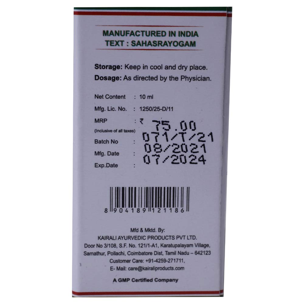 2 - Kairali Anu Thailam,  10 ml 