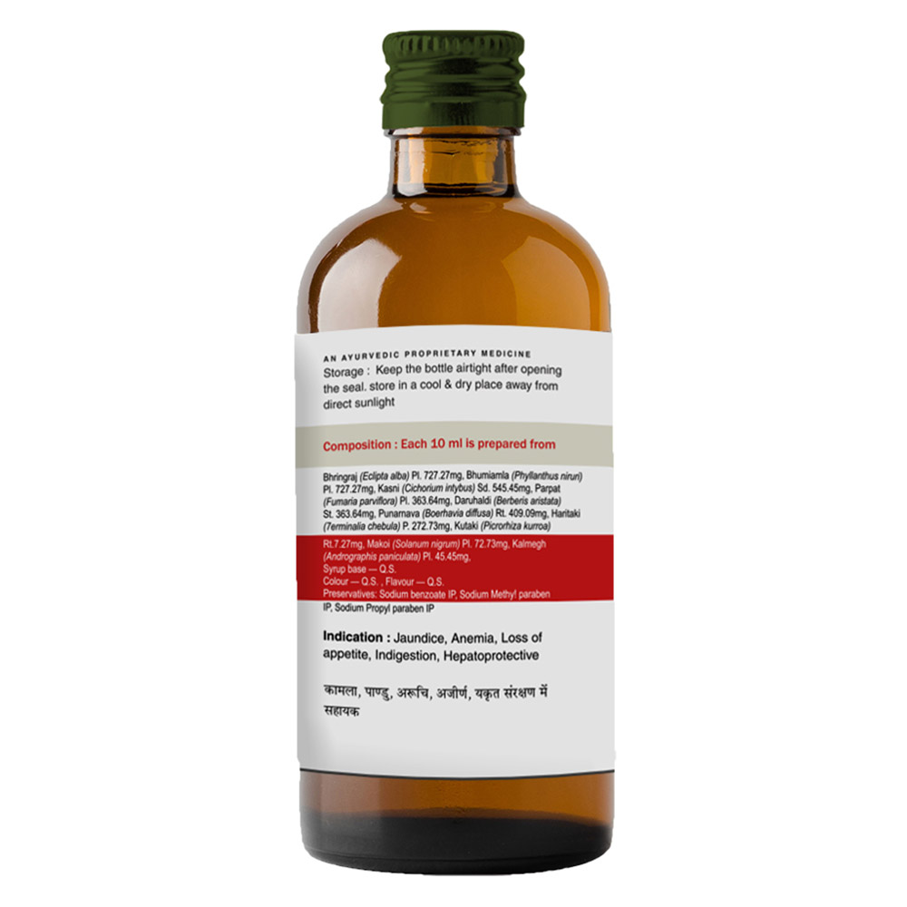 4 - Uma Ayurveda Umaliv (Pack of 2),  200 ml 