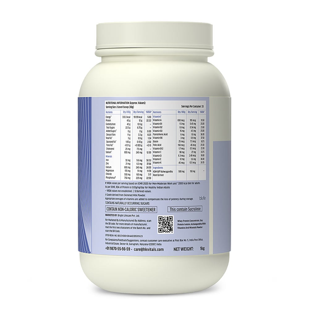 10 - HK Vitals Protein Active,  2.2 lb  Chocolate