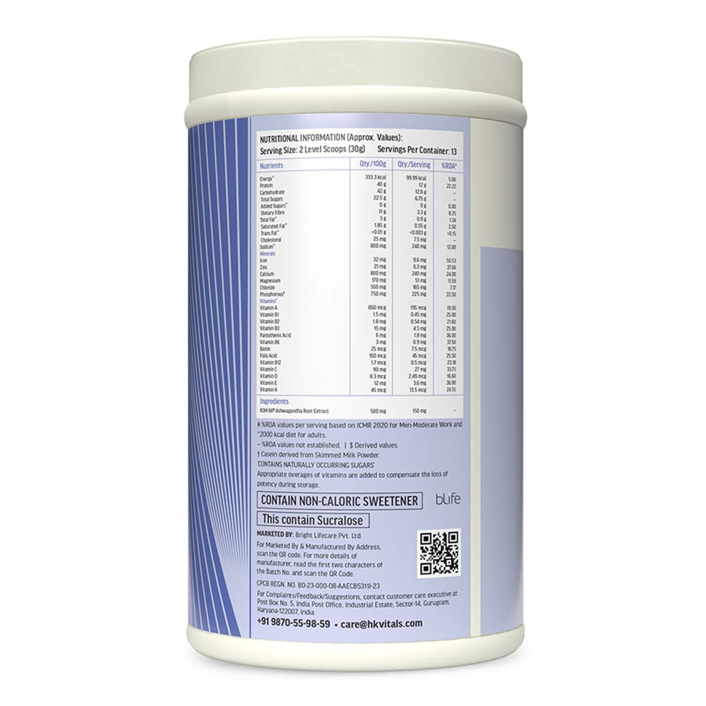 10 - HK Vitals Protein Active,  0.88 lb  Chocolate