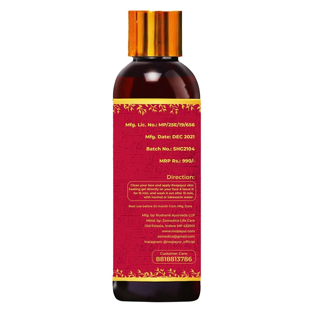 3 - Roopayur Skin Healing Gel,  100 ml  for All Skin Types 