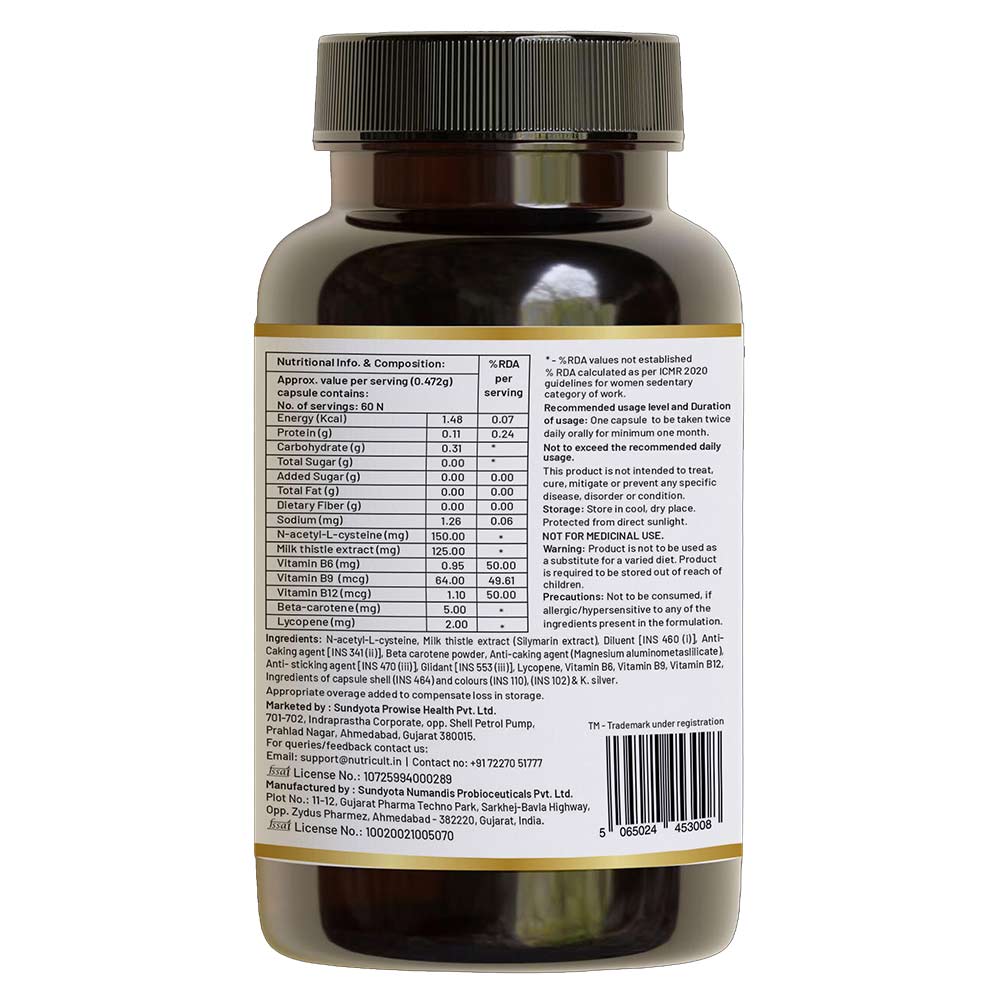 2 - NutriCult Glutathione Builder 300mg,  Unflavoured  60 veggie capsule(s) 