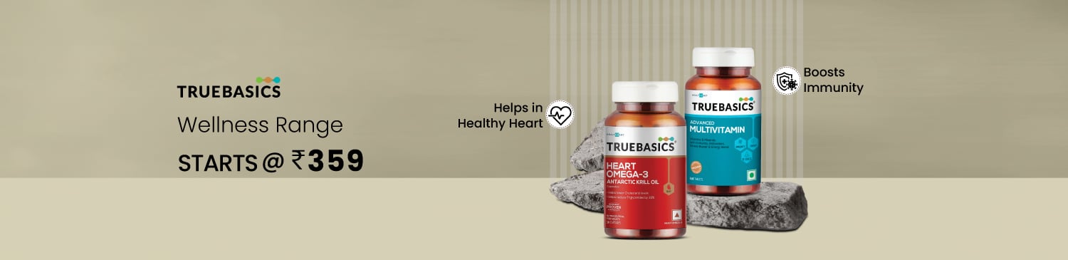 TB wellness range | Start @ 359