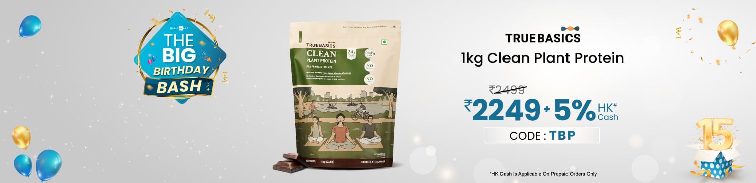 TB Plant Protein | Get @2249 | TBP | 5% Hk Cahs