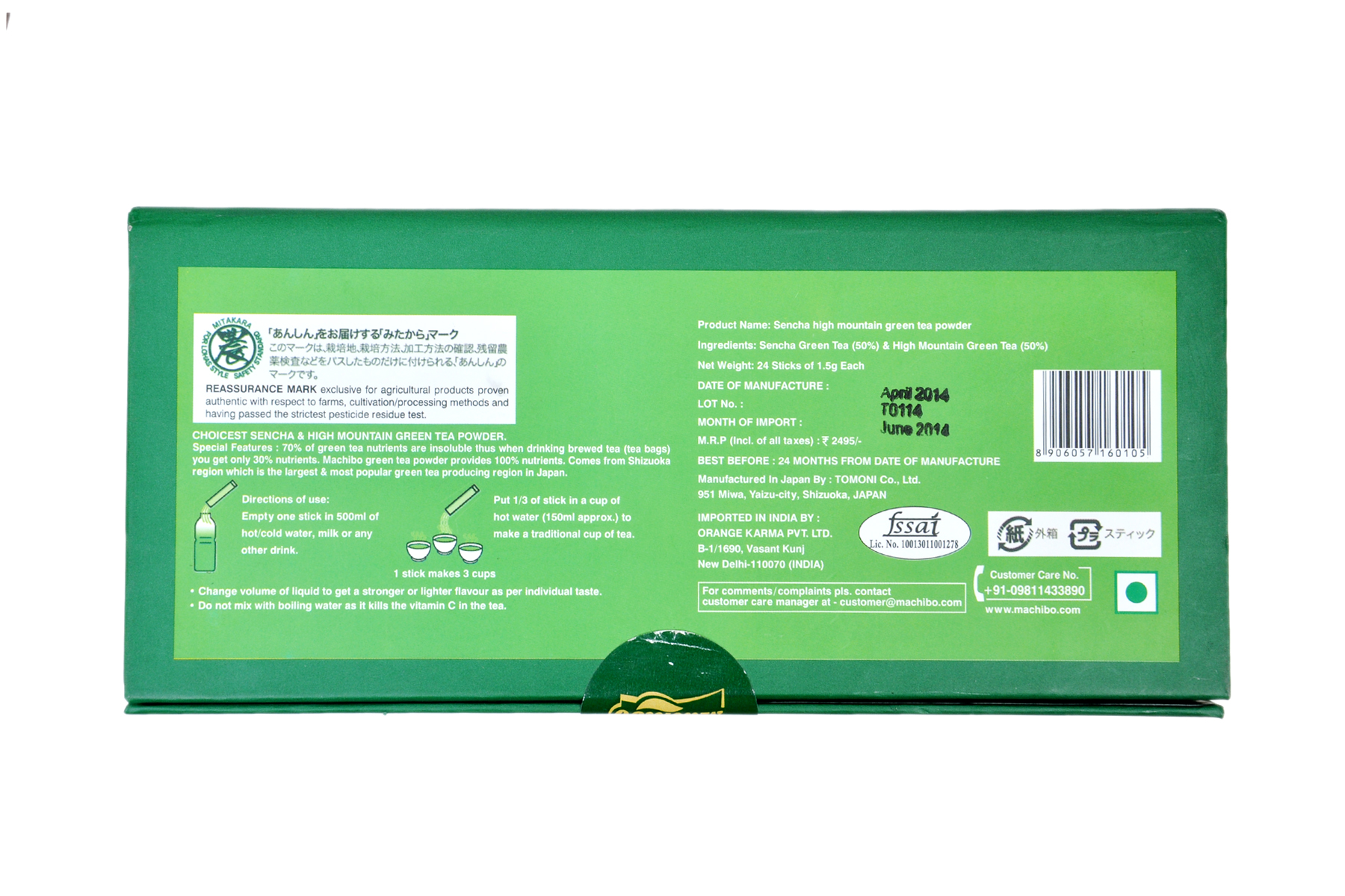 Machibo Organic All Natural Japanese GreenTea, 24 piece(s)/pack Unflavored