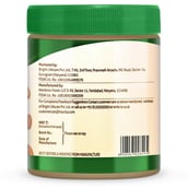 4 - Nouriza Almond Butter OP,  Crunchy  0.2 kg 