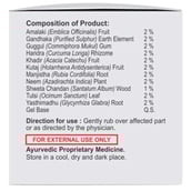 Maximaa Proyurveda Der 9 Gel, 50 g for All Skin Type