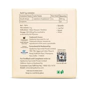 6 - Upakarma Ayurveda Pure Shilajit (Pack of 2), 15 g