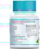 2 - myUpchar Ayurveda Urjas Energy & Power, 60 capsules