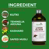 8 - Simply Herbal Liver Elixir,  450 ml 