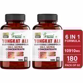 1 - Humming Herbs Tongkat Ali Eurycoma Longifolia,  180 capsules 