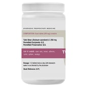 4 - Uma Ayurveda Tulsi Ghan Vati,  1000 tablet(s) 