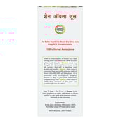 3 - Shane Amla Juice,  Natural  500 ml 