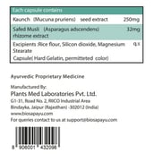 4 - BIOSAP Mucuna Forte,  60 veggie capsule(s) 