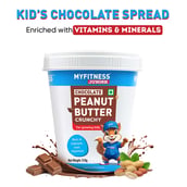 2 - Myfitness by brnd.me Chocolate Peanut Butter Junior,  510 g  Crunchy 
