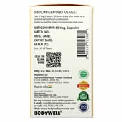 back - Bodywell Guggul Pure Extract 500 mg, 60 veggie capsule(s)